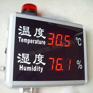 工業(yè)用溫濕度報(bào)警器