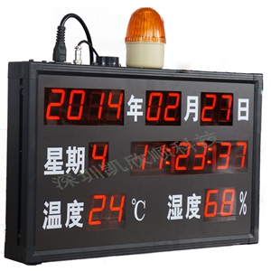 數(shù)顯時(shí)鐘溫濕度報(bào)警顯示屏KXS818AJ