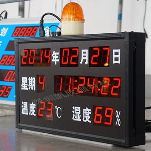 數(shù)顯時(shí)鐘溫濕度顯示屏KXS818AJ側(cè)視圖