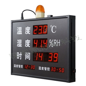 江西LED溫濕度報(bào)警顯示屏KXS823AJ