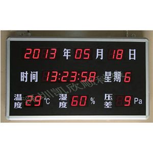 工業(yè)溫濕度時鐘壓差顯示屏