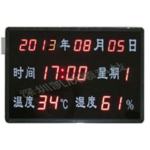 審訊室視頻文字疊加溫濕度屏KXS840BC優(yōu)質供應