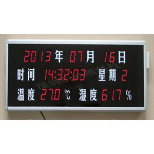 公檢法審訊詢(xún)問(wèn)錄像疊加溫濕度屏KXS860S