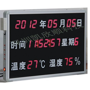審訊室用溫濕度顯示儀 , 時(shí)間溫濕度LED數(shù)碼屏