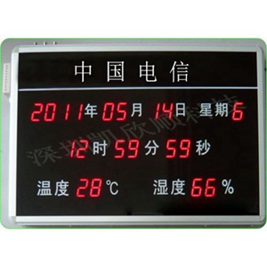 工業(yè)用時(shí)間溫濕度顯示屏被中國(guó)電信采用