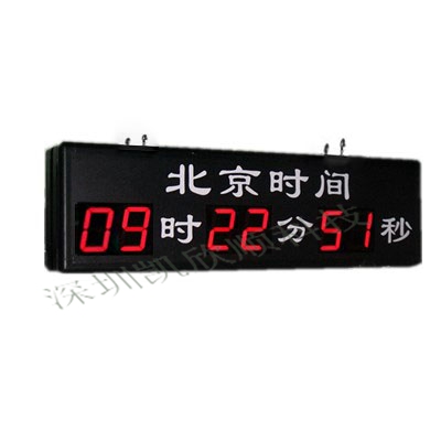 車(chē)站專(zhuān)用LED電子時(shí)鐘屏