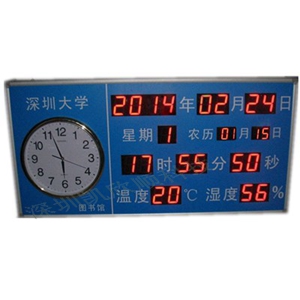 圖書(shū)館專(zhuān)用電子萬(wàn)年歷顯示屏
