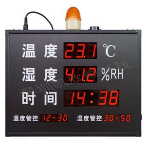 LED溫濕度報(bào)警顯示屏KXS823AJ