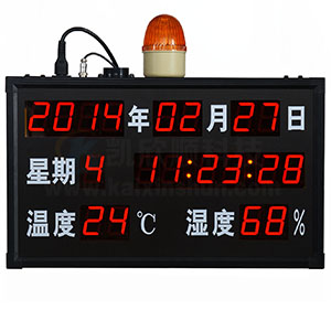 數(shù)顯時(shí)鐘溫濕度報(bào)警顯示屏KXS818AJ