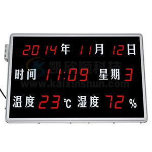 數(shù)顯萬年歷時(shí)間溫濕度屏KXS840DT
