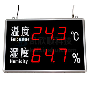 無(wú)塵車(chē)間、機(jī)房、倉(cāng)庫(kù)專(zhuān)用溫濕度顯示屏KXS840D