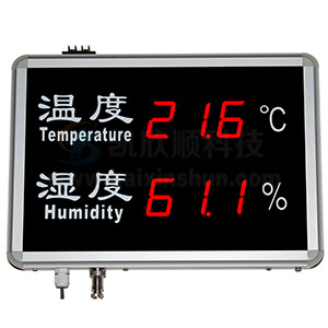 電子數(shù)顯溫濕度記錄儀KXS818R深圳廠家直售