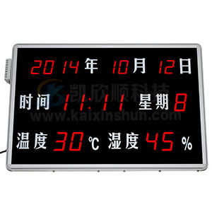 機(jī)房、車間、倉庫專用智能工業(yè)時(shí)間溫濕度顯示屏KXS823DT