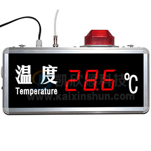 單溫度報(bào)警顯示屏KXS803A