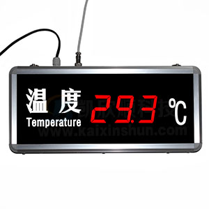 數(shù)顯溫度顯示屏