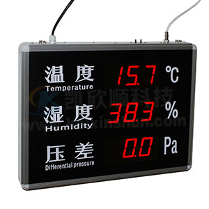 工業(yè)用高精度大屏溫濕度壓強(qiáng)檢測(cè)顯示儀KXS823DP