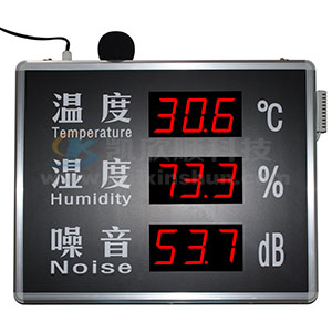 環(huán)境溫濕度噪音檢測(cè)顯示屏KXS818DN
