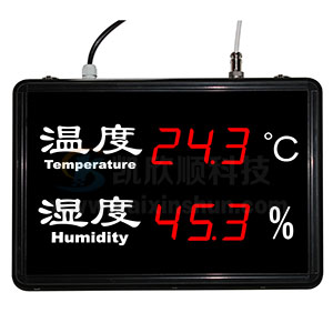 工業(yè)用LED溫濕度顯示儀廠家優(yōu)質(zhì)出售