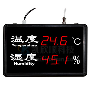 室內(nèi)工業(yè)數(shù)顯溫濕度計(jì)KXS823DB