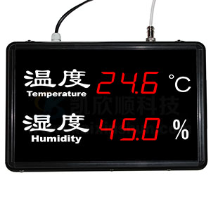 數(shù)顯電子溫濕度顯示儀KXS840DB