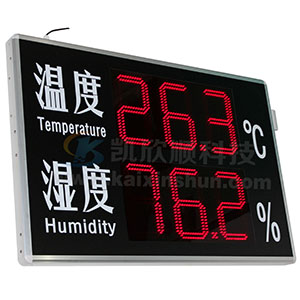 大屏幕LED數(shù)碼溫濕度顯示屏KXS860D