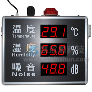 數(shù)顯溫濕度噪音報(bào)警顯示屏KXS818DNA
